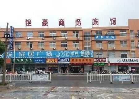 Yinhao Business Hotel Dazhong Εξωτερικό φωτογραφία