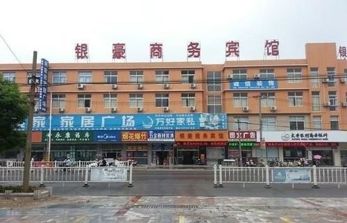 Yinhao Business Hotel Dazhong Εξωτερικό φωτογραφία